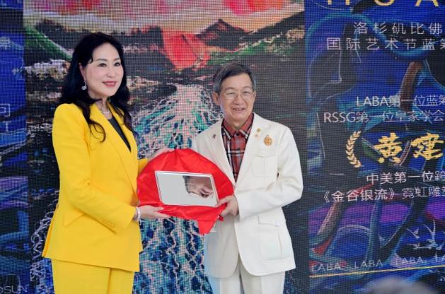 护肤MDSUN聘任艺术家黄建南为终身设计艺术顾问授聘仪式在京举行