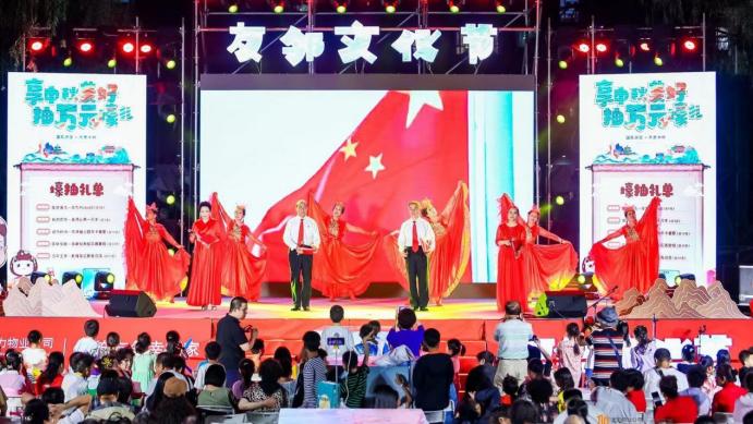 “国风游园 共赏中秋”暨2023天力物业第四届“友邻文化节”在北京成功举办