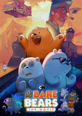 咱们裸熊:电影版 we bare bears: the movie