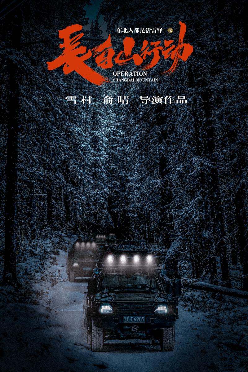 网友纷纷留言表达期待早日观影的心声,但由于国内新冠疫情肆虐(德尔塔