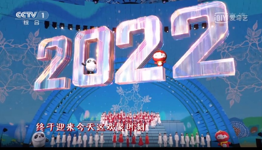 2022年央視元宵晚會正式和大家見面啦!